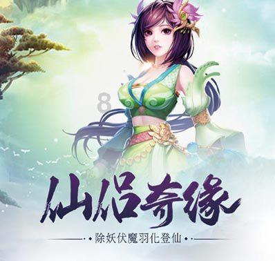 天天爱消除