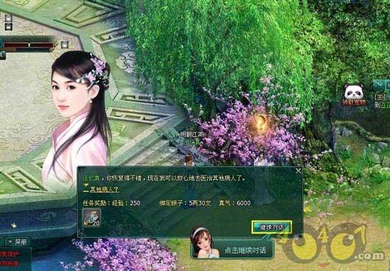 解惑天涯 | 吃大蒜有哪些好处?一个人一天吃多少为宜?问答平台