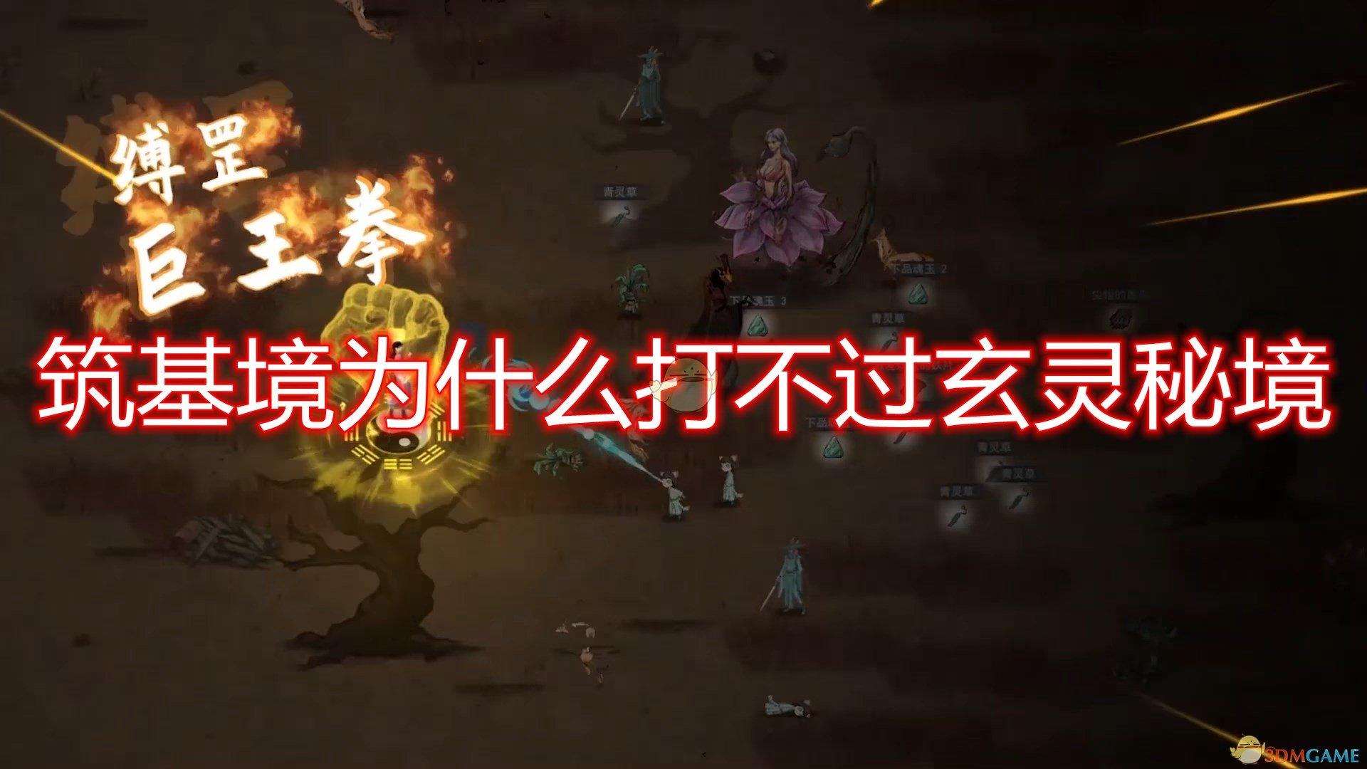 埃及神庙找不同
