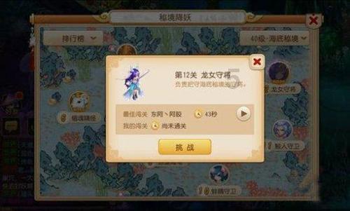 按点连线