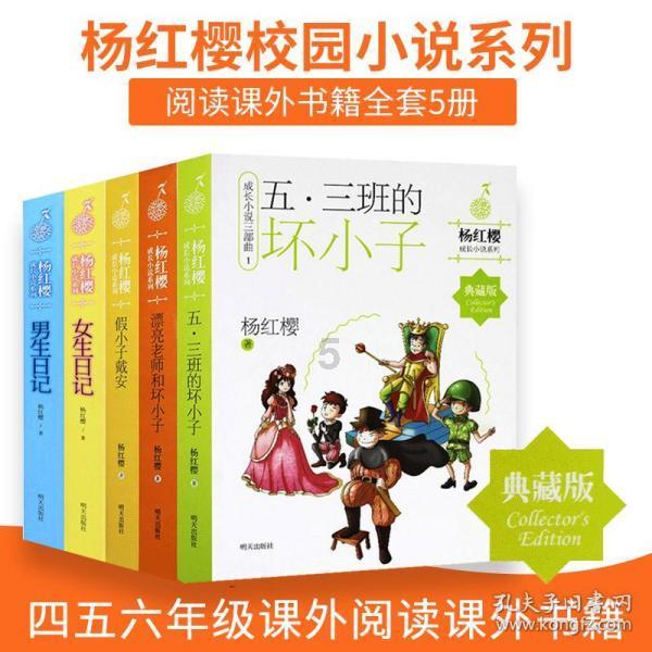 英文拼图