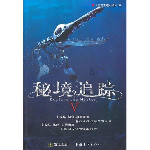 僵尸女友爱爬树