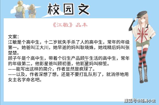 小猪佩奇饲养员