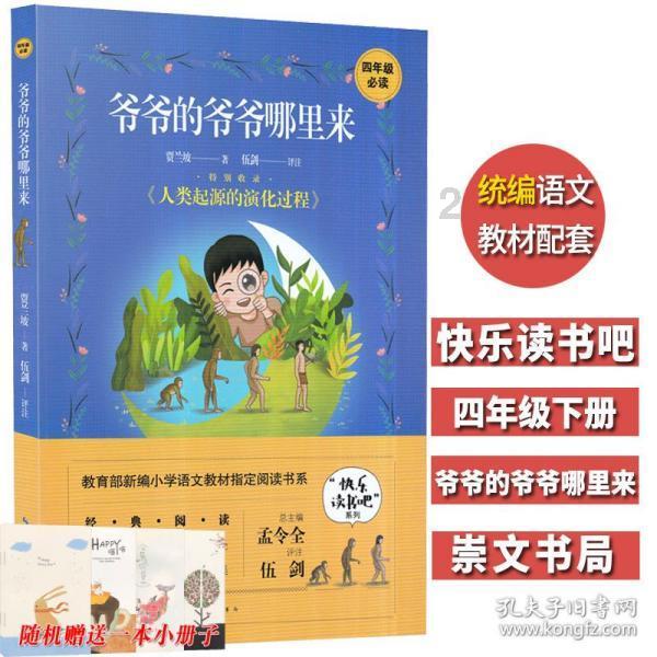 我的王朝