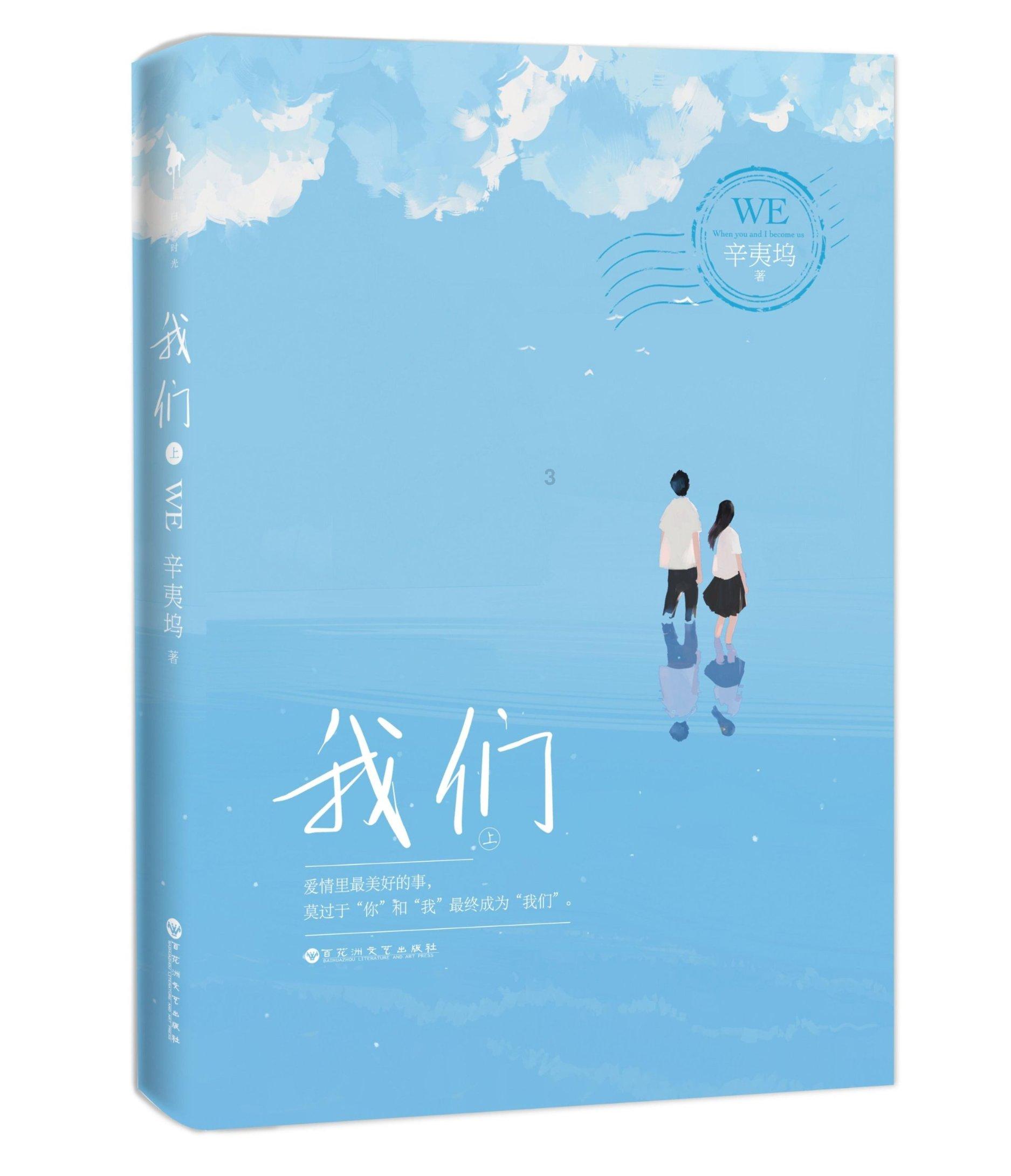 怎么面对老板画大饼？游戏画面