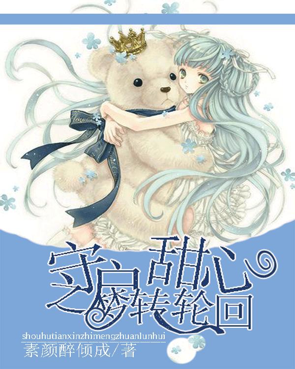 寻找海盗帽的男孩