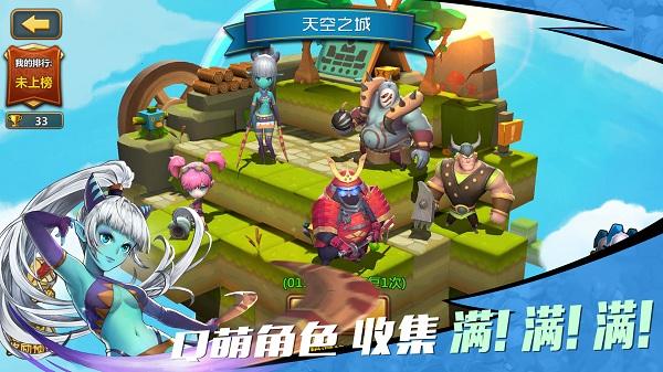 3D公共巴士停靠2