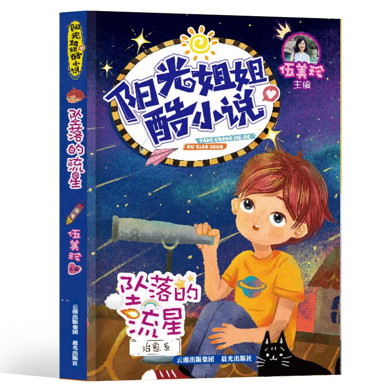 亿万僵尸