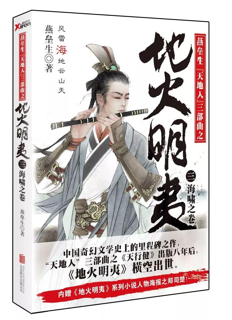 管道拼接