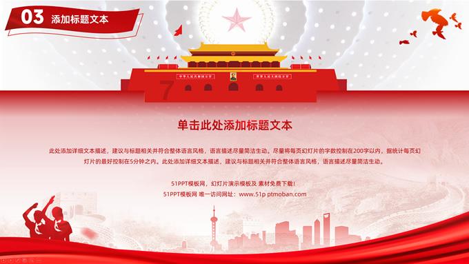 拯救枯树