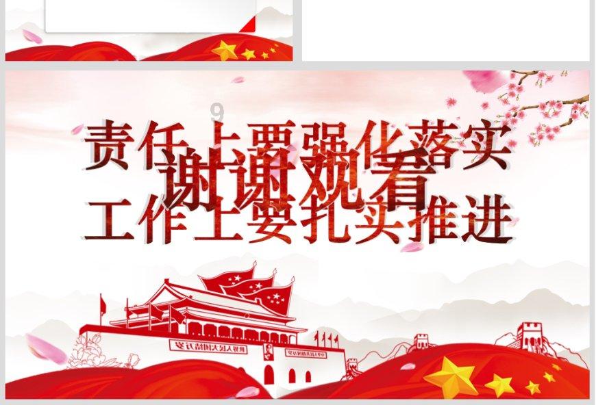 逗比英雄