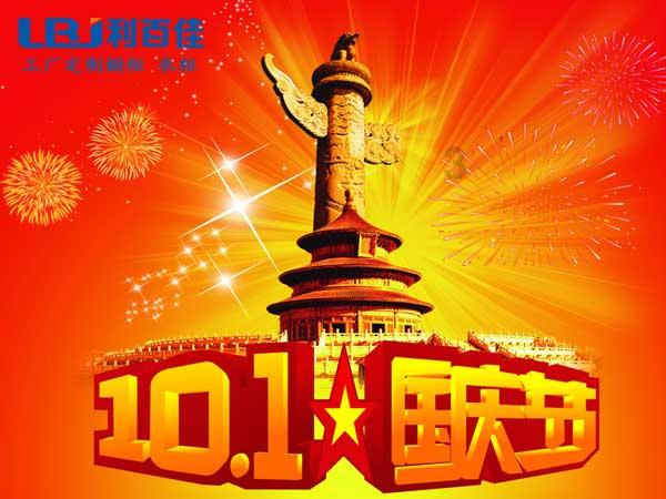 美联储降息对我国金融市场的影响是？