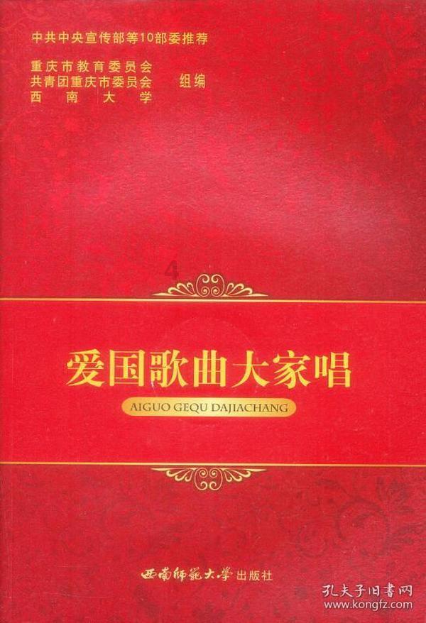 虫虫助手下载