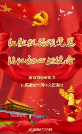 传统皇后救援