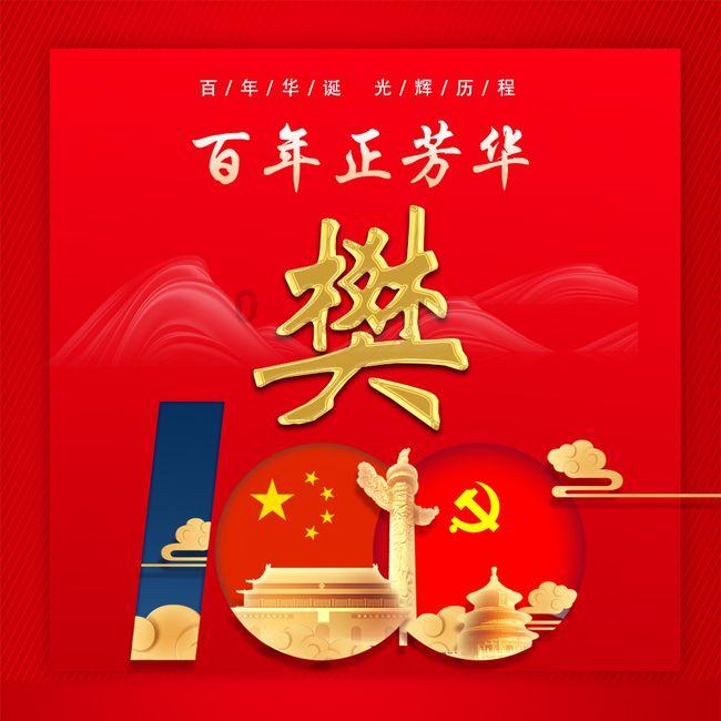 福原爱,也加入这行了