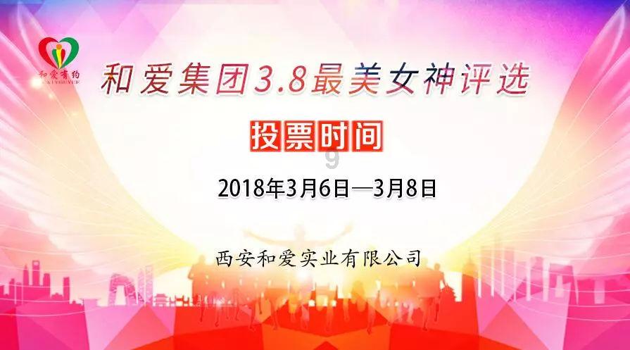 妻子要怎么关心和鼓励远在外地工作的老公游戏画面