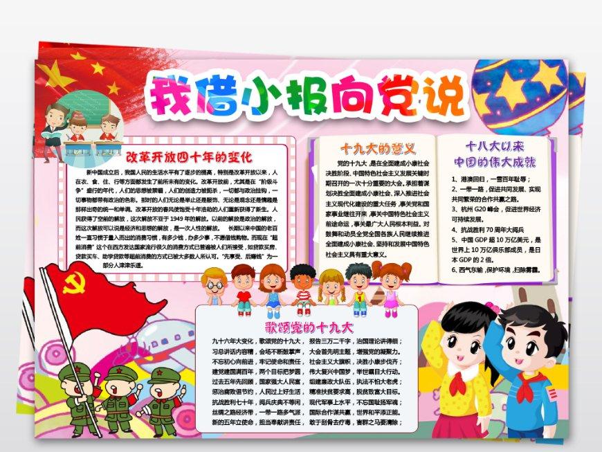 超大城市