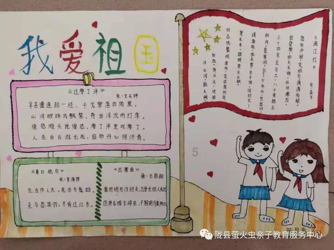 超级连续跳