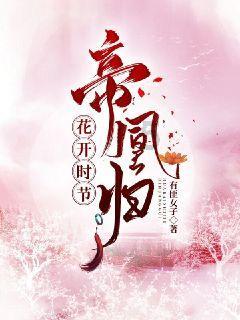 踏板摩托车刚启动冒黑烟咋回事？游戏画面