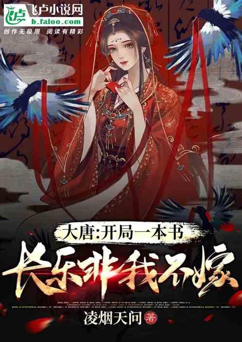 大话西游手游