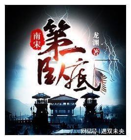 国王升空记