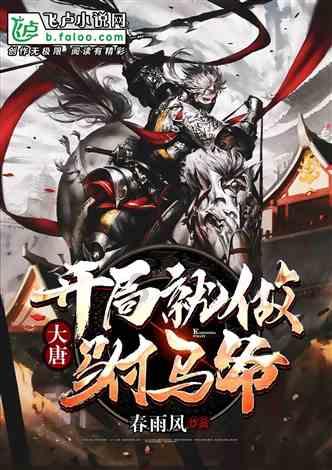 拯救星座3