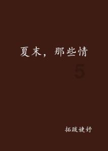 大年初一！东方卫视龙年春晚不要错过丨爱申活 暖心春